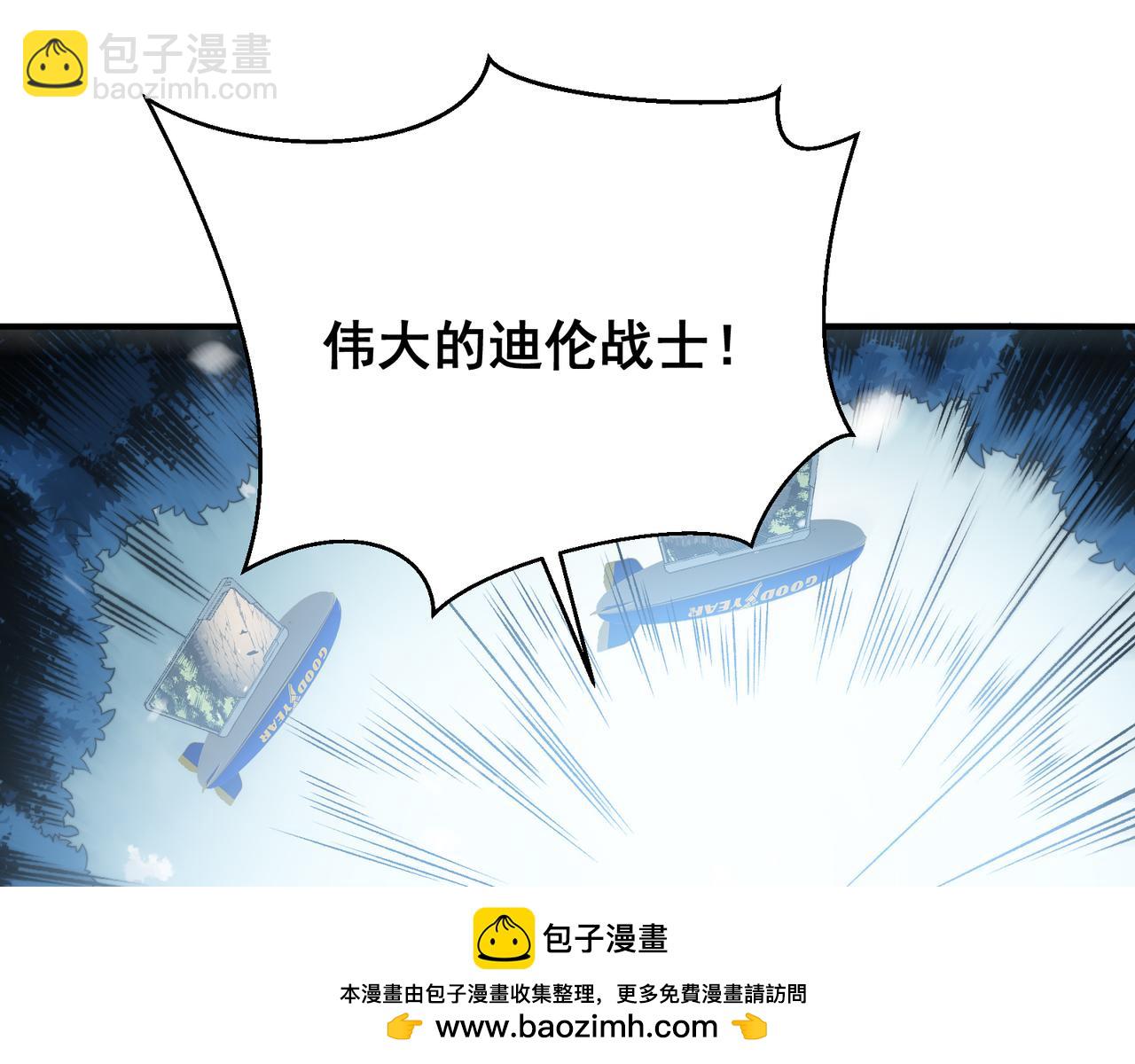 第45话  大赛结束？再见故人103