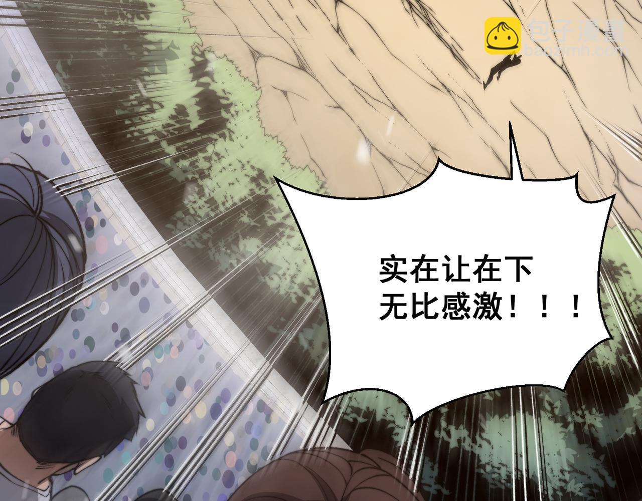第45话  大赛结束？再见故人112