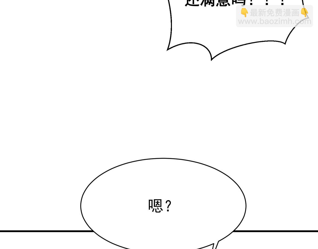 第45话  大赛结束？再见故人119