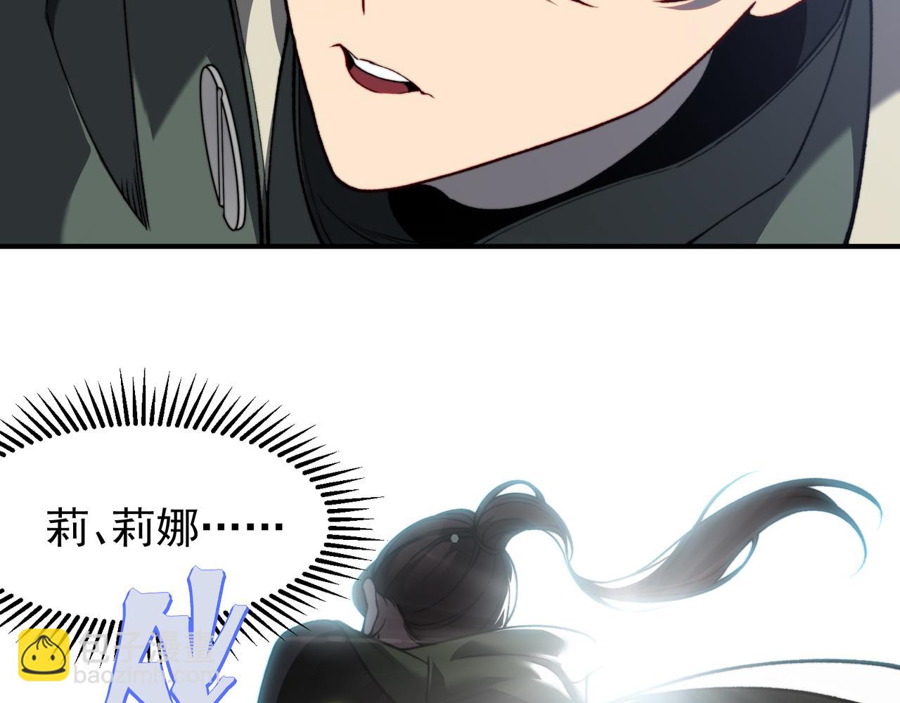 第45话  大赛结束？再见故人12