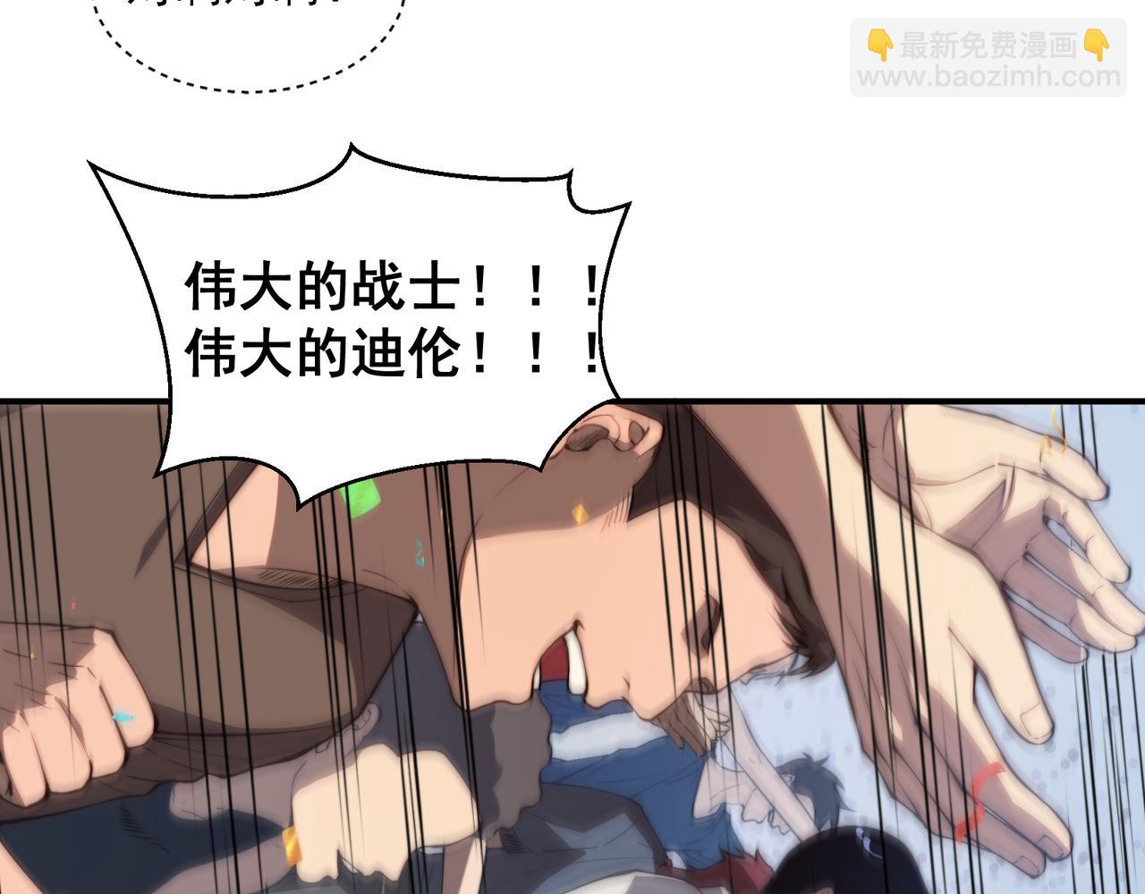 第45话  大赛结束？再见故人125