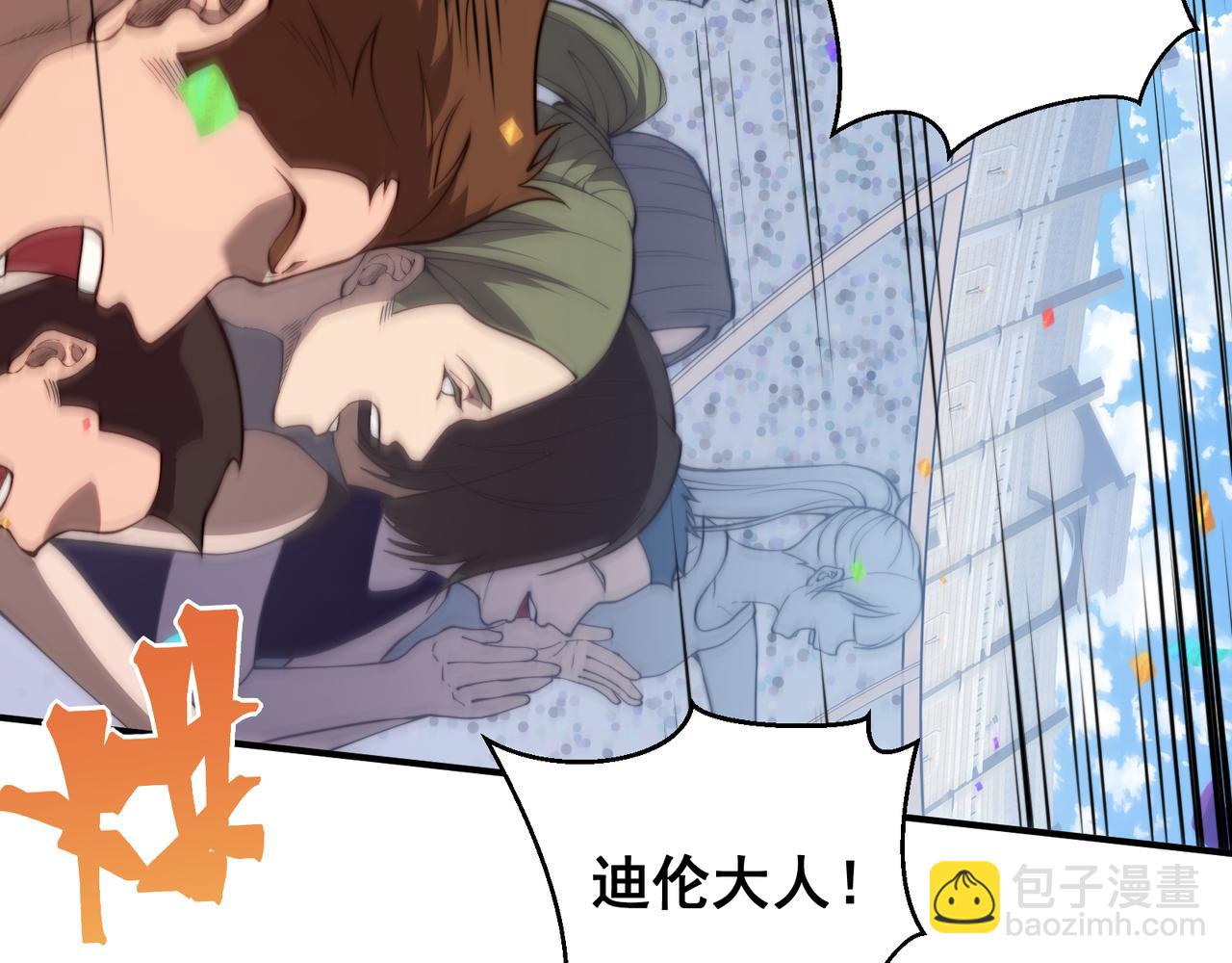 第45话  大赛结束？再见故人127