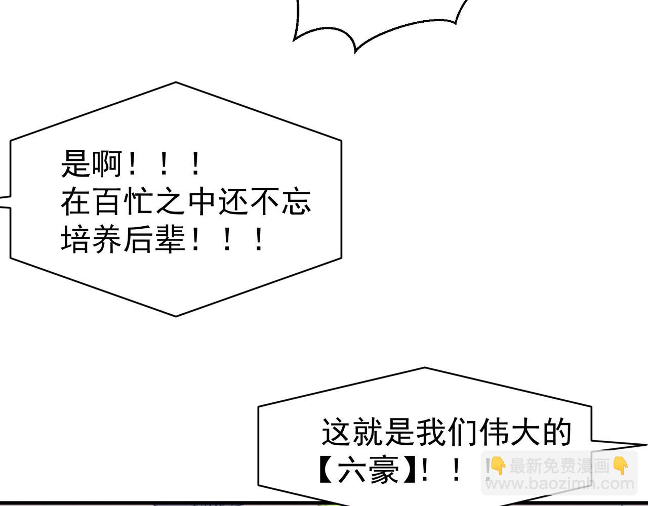 第45话  大赛结束？再见故人128
