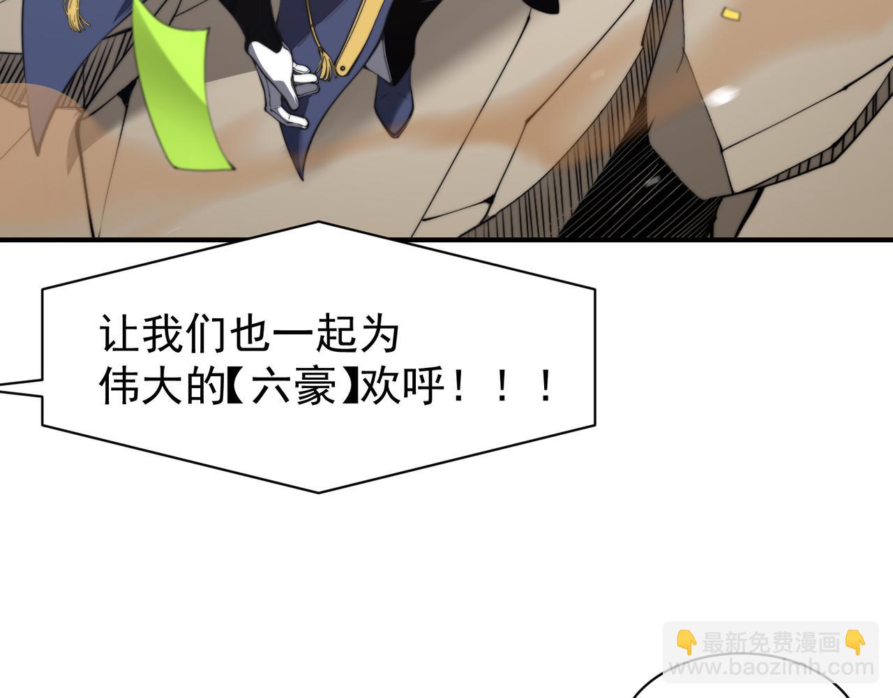 第45话  大赛结束？再见故人130