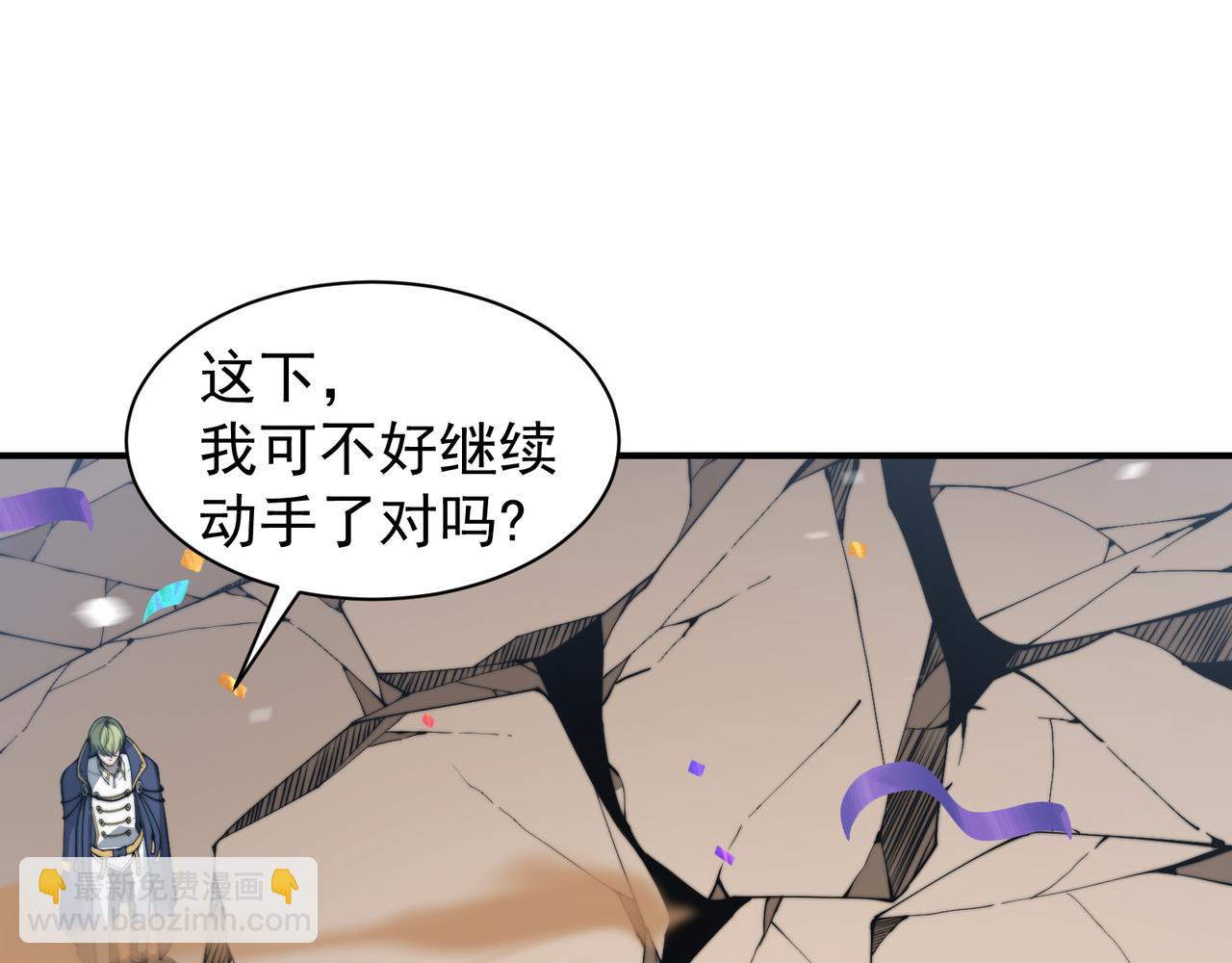第45话  大赛结束？再见故人132