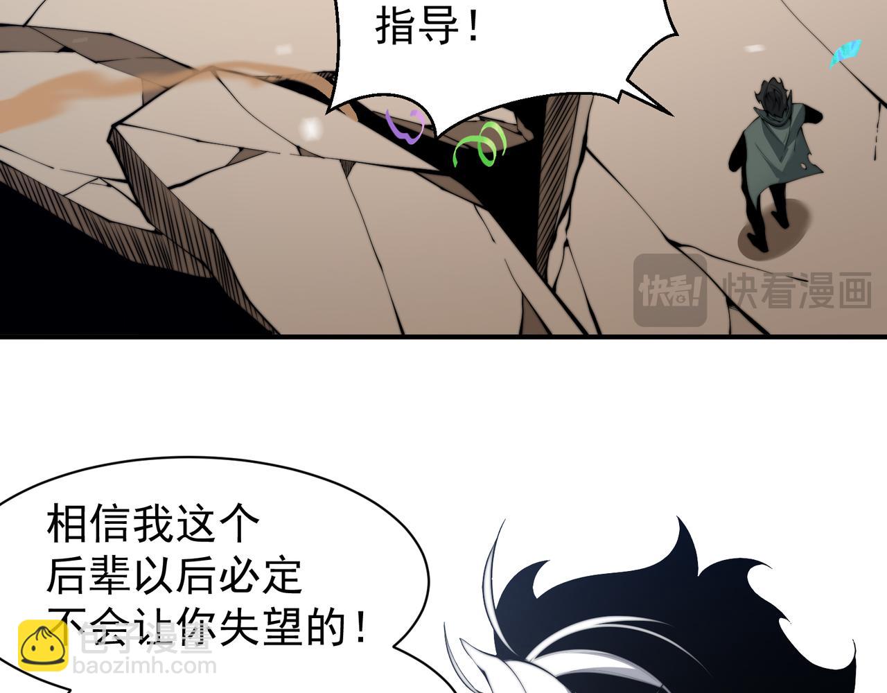 第45话  大赛结束？再见故人134