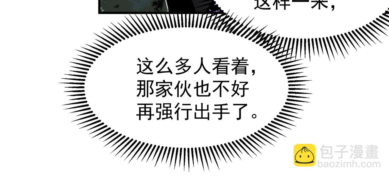 第45话  大赛结束？再见故人137