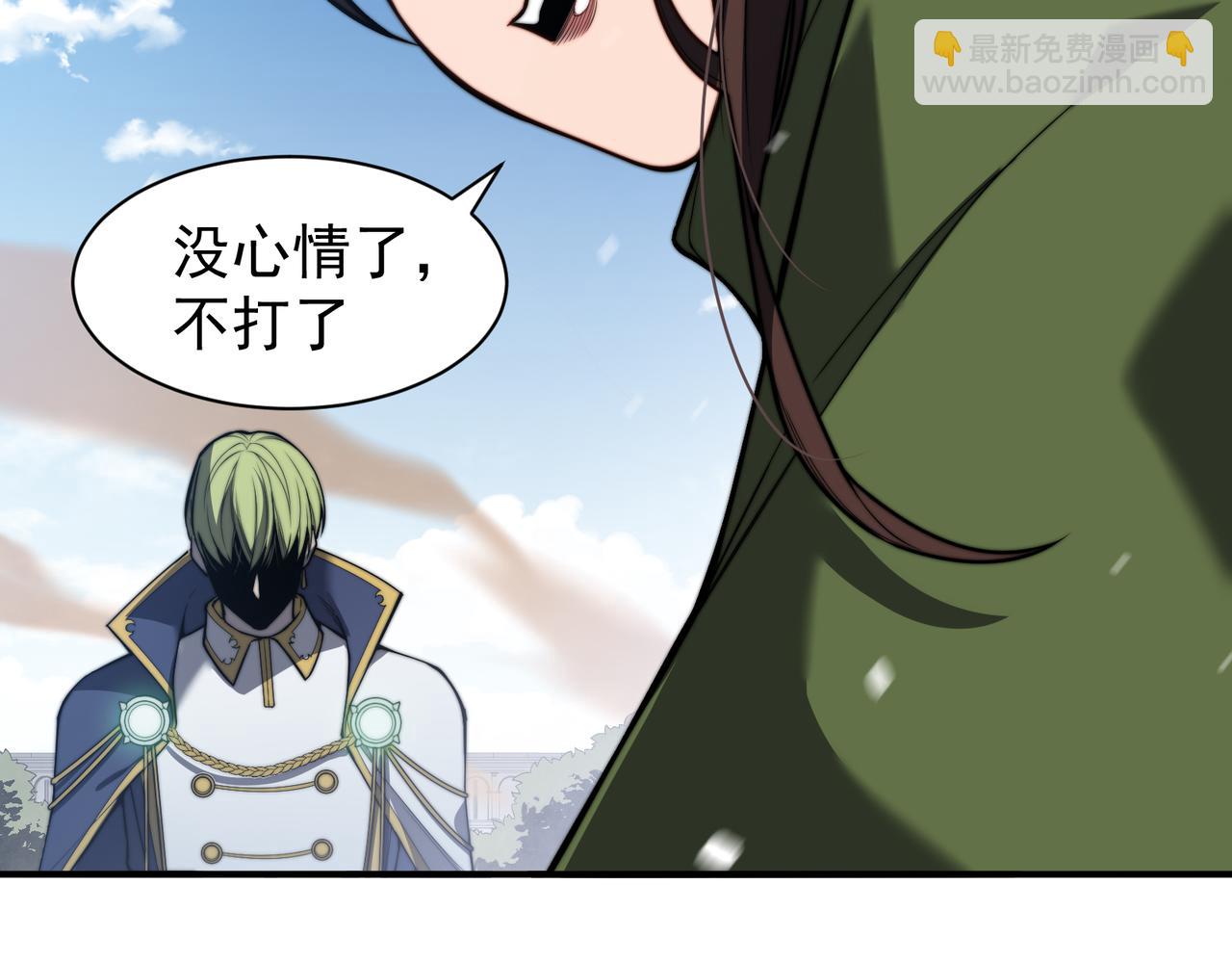 第45话  大赛结束？再见故人139