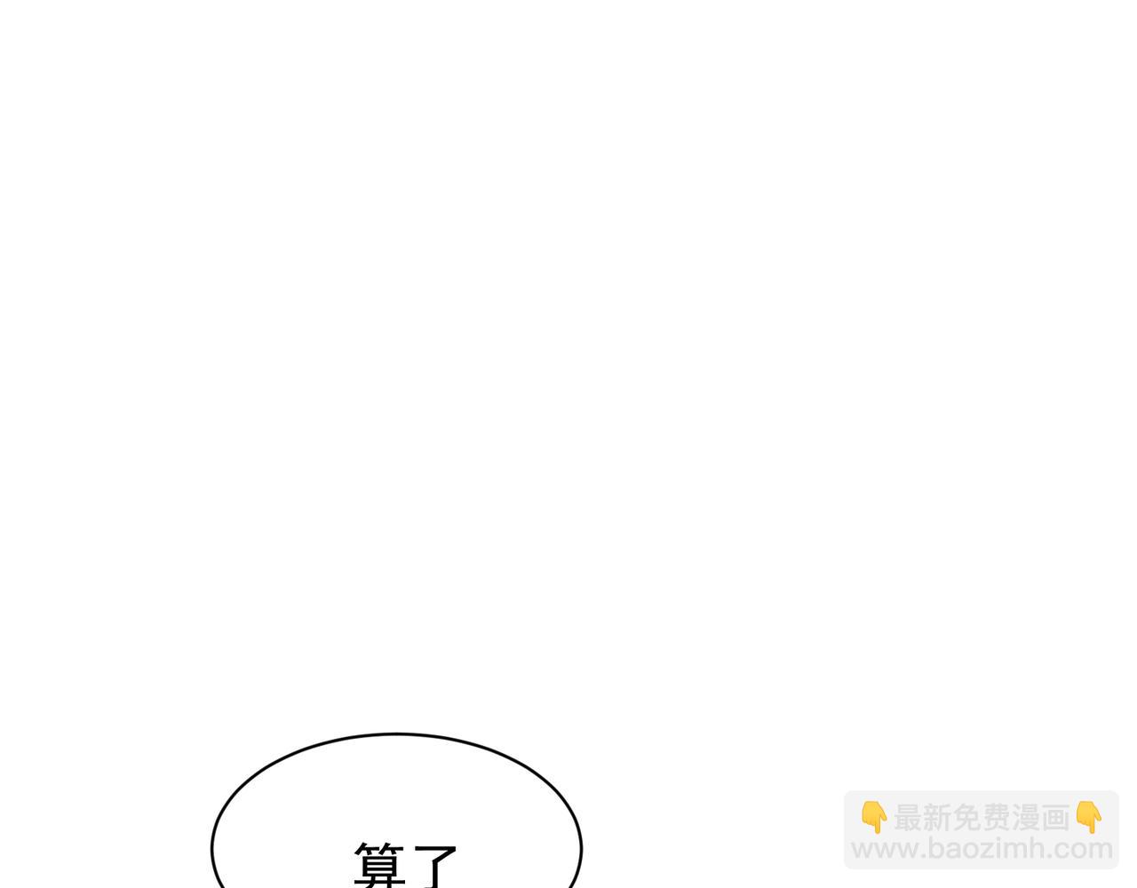 第45话  大赛结束？再见故人140