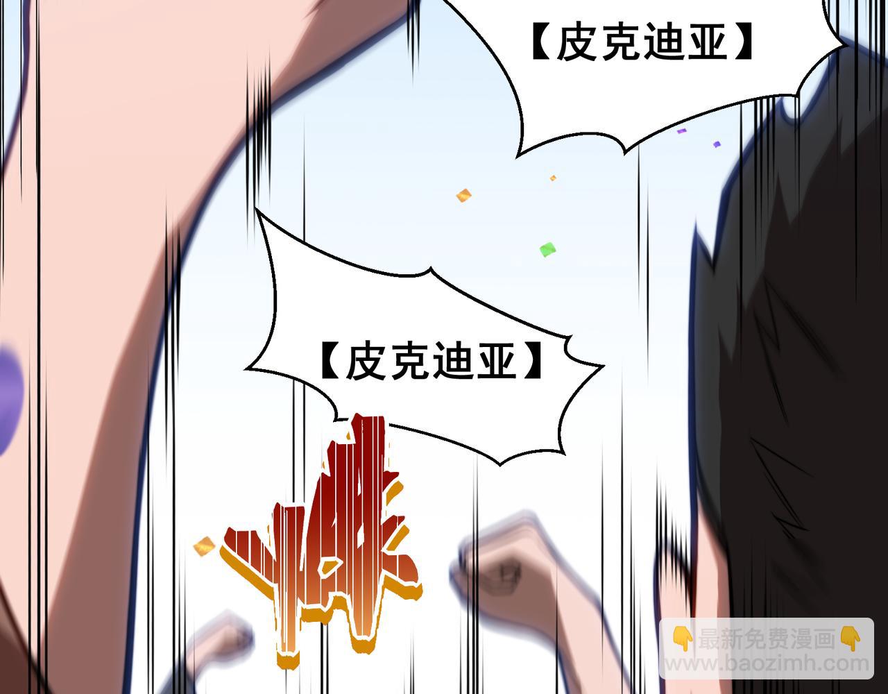 第45话  大赛结束？再见故人147
