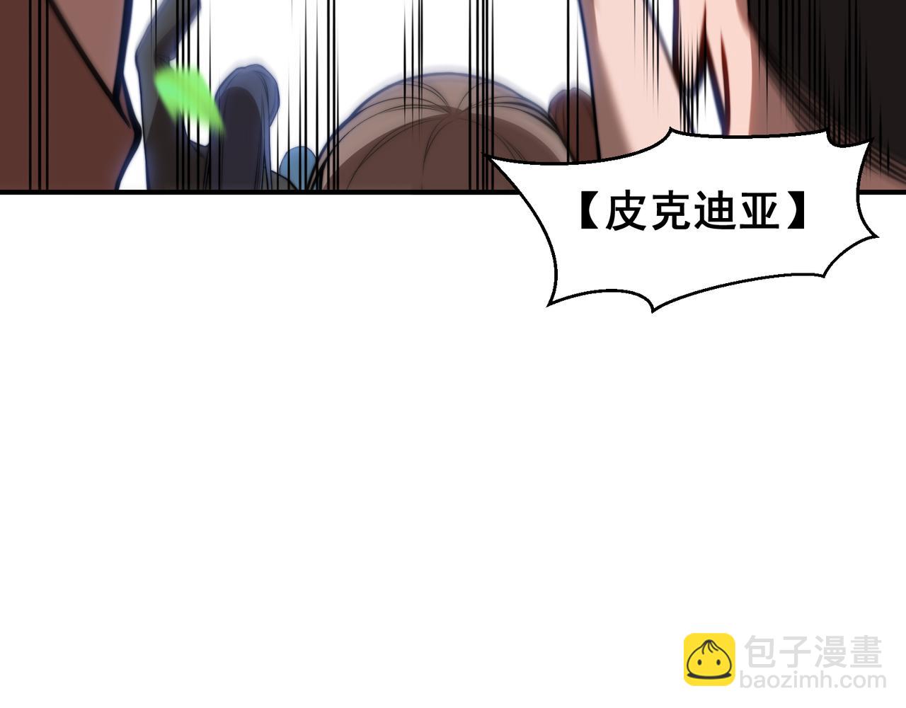 第45话  大赛结束？再见故人148