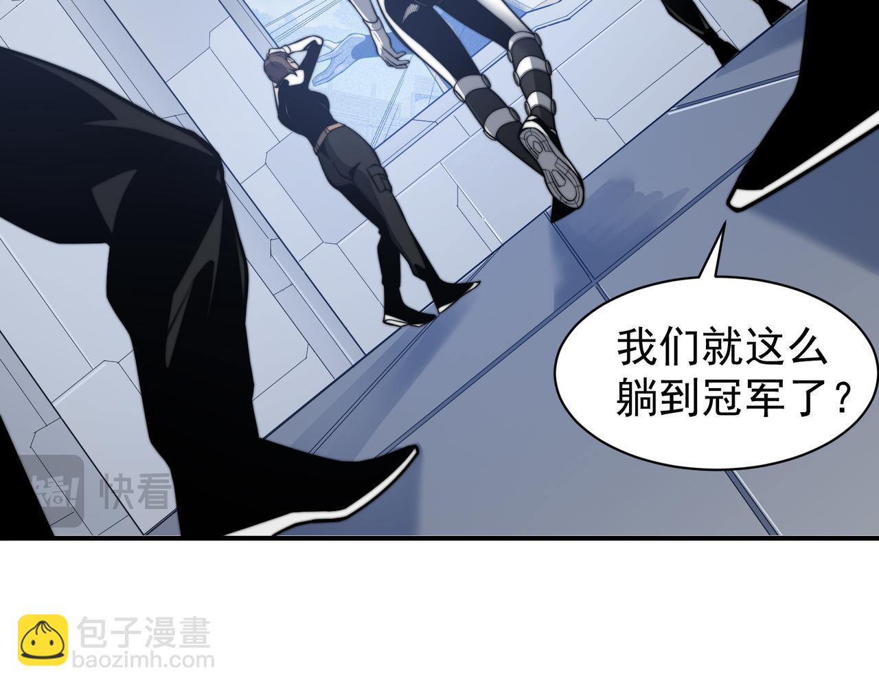 第45话  大赛结束？再见故人150