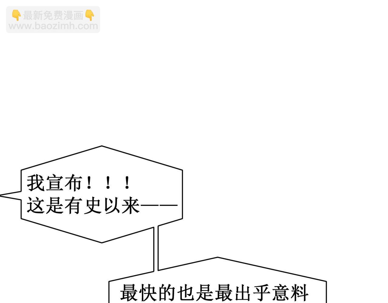 第45话  大赛结束？再见故人151