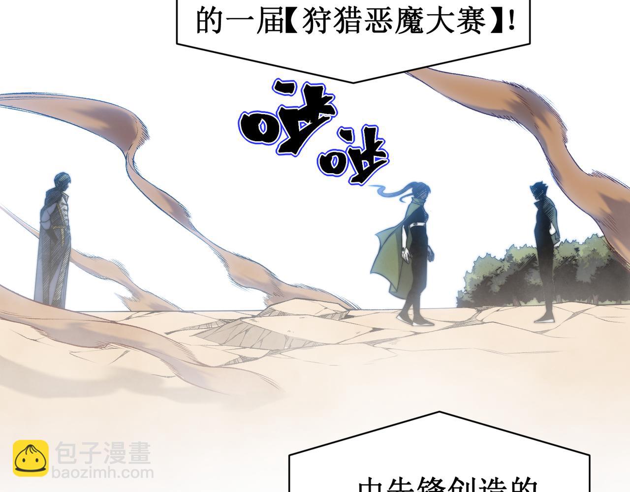 第45话  大赛结束？再见故人152