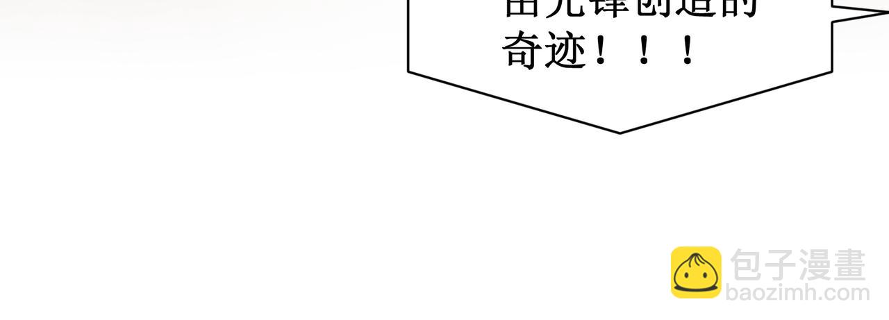 第45话  大赛结束？再见故人153