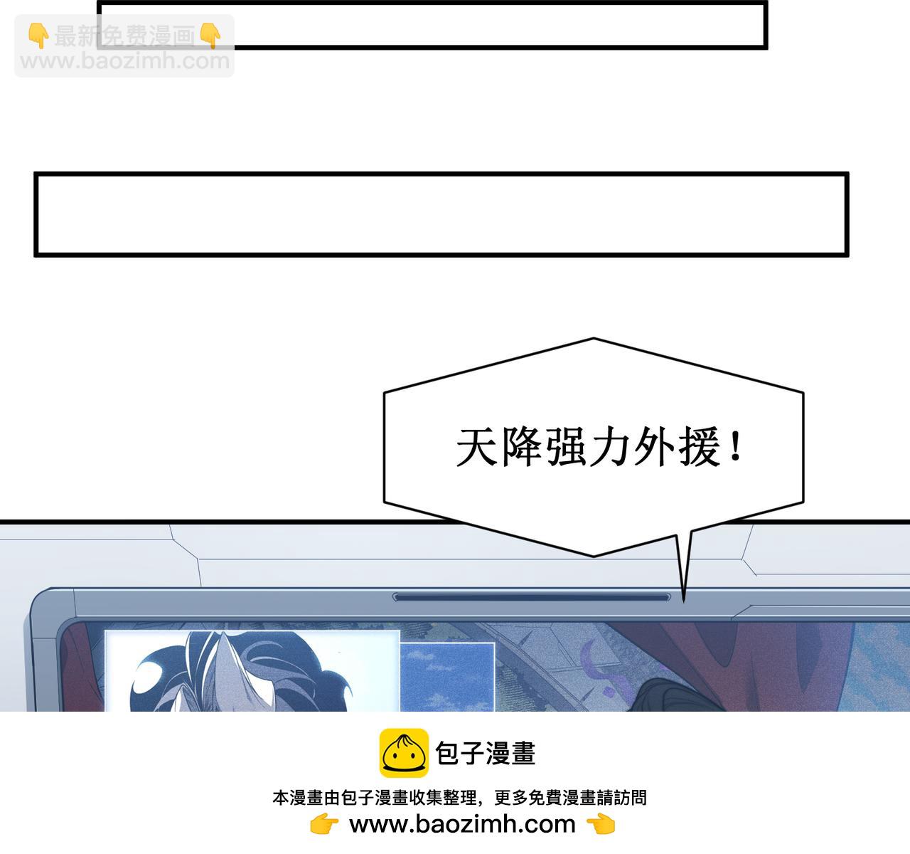 第45话  大赛结束？再见故人157
