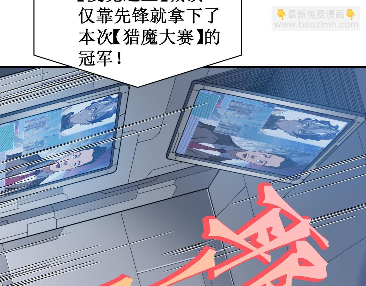 第45话  大赛结束？再见故人163
