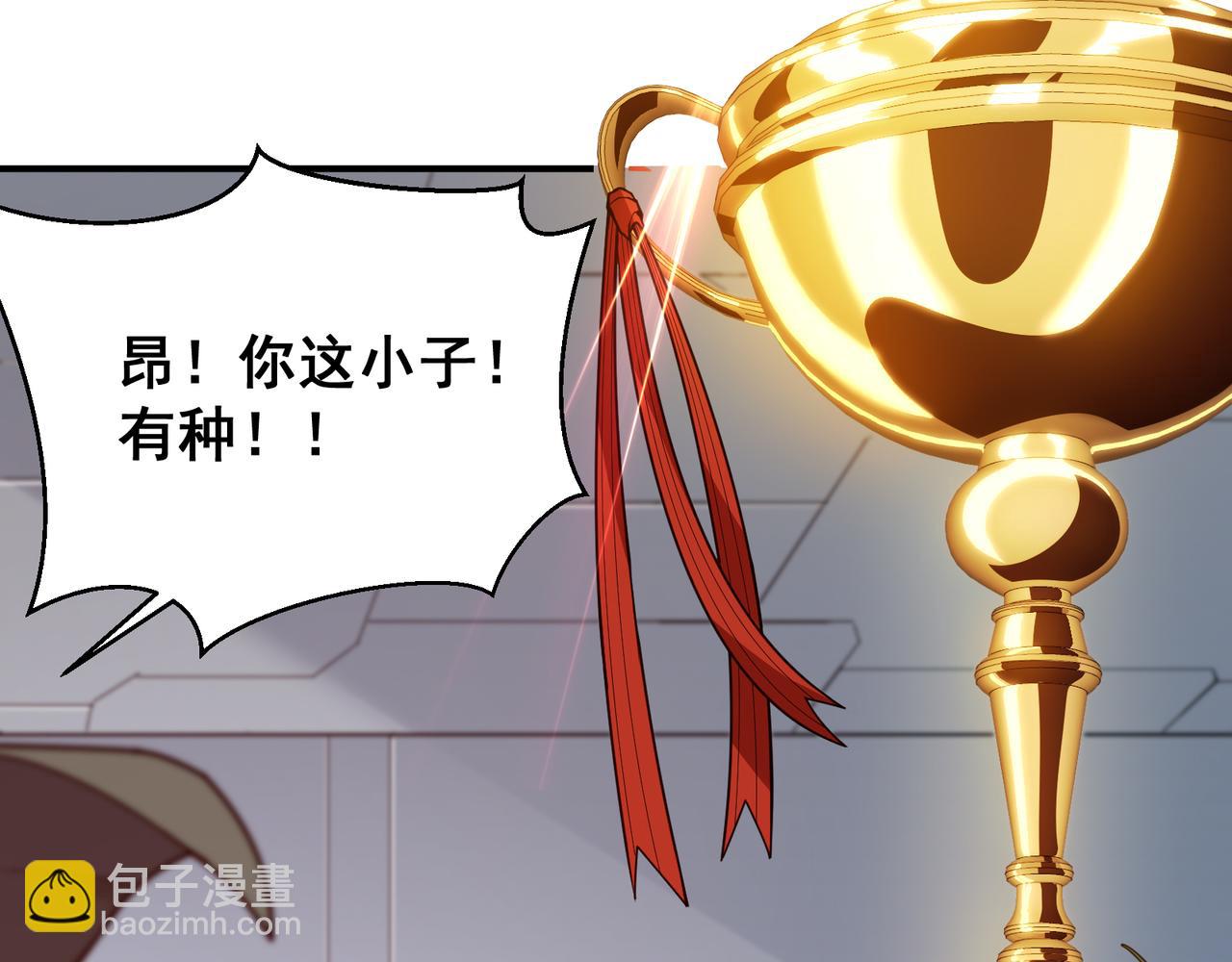第45话  大赛结束？再见故人166