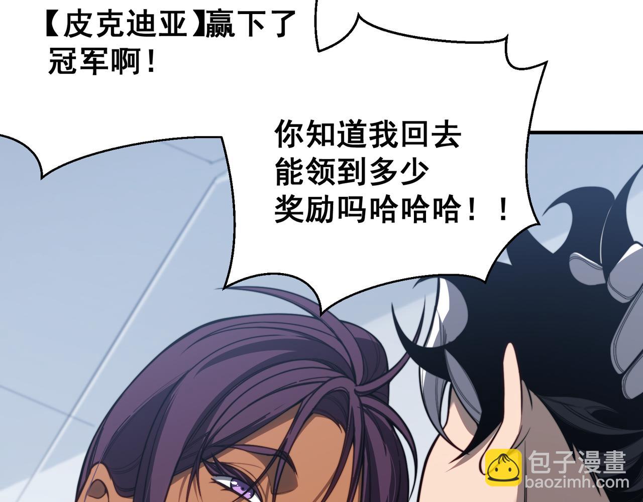 第45话  大赛结束？再见故人169
