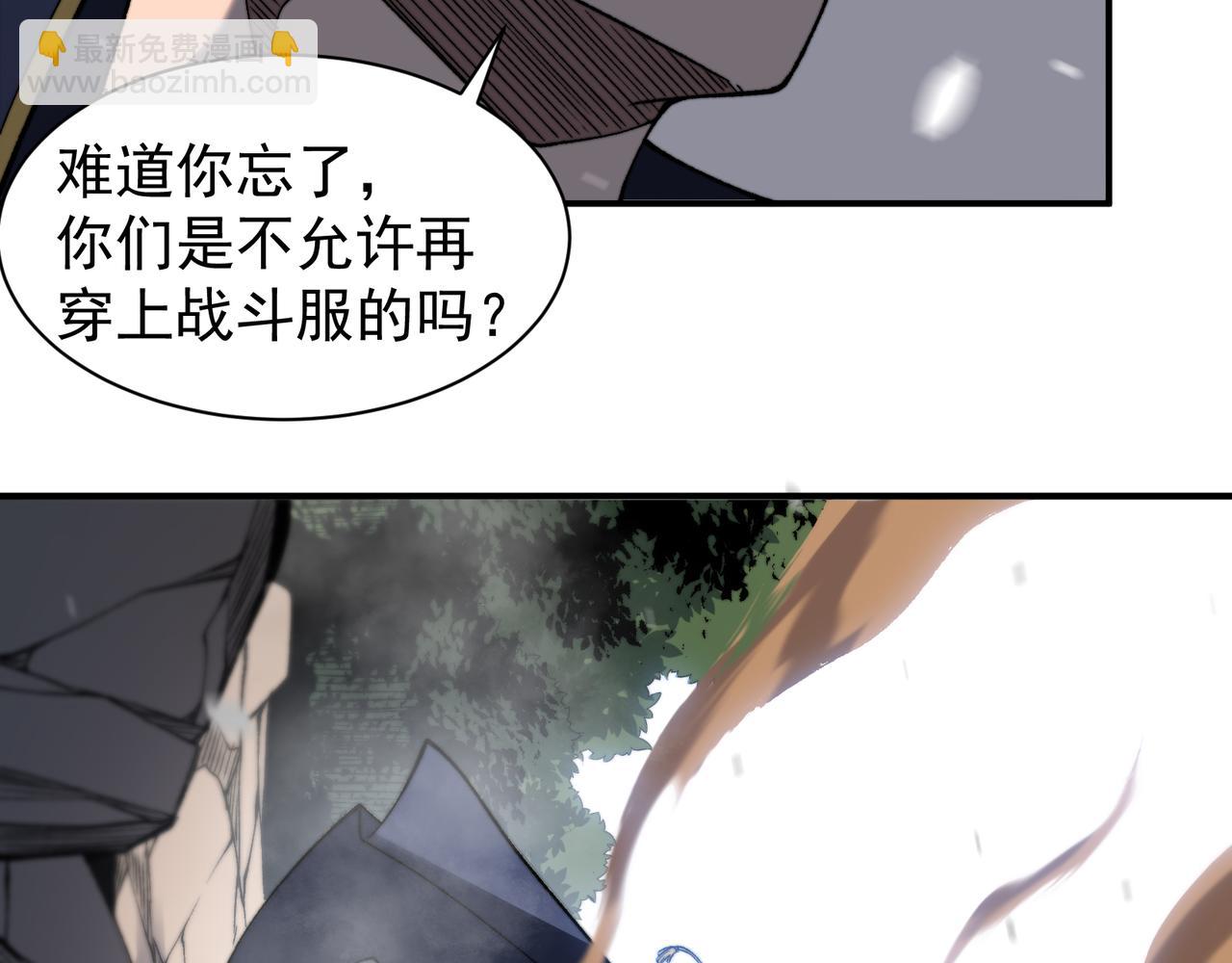 第45话  大赛结束？再见故人17