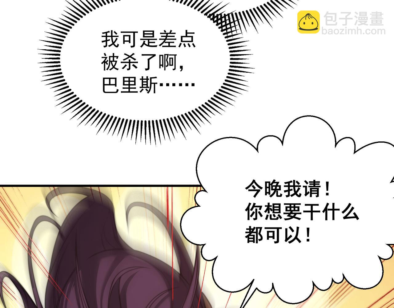 第45话  大赛结束？再见故人171