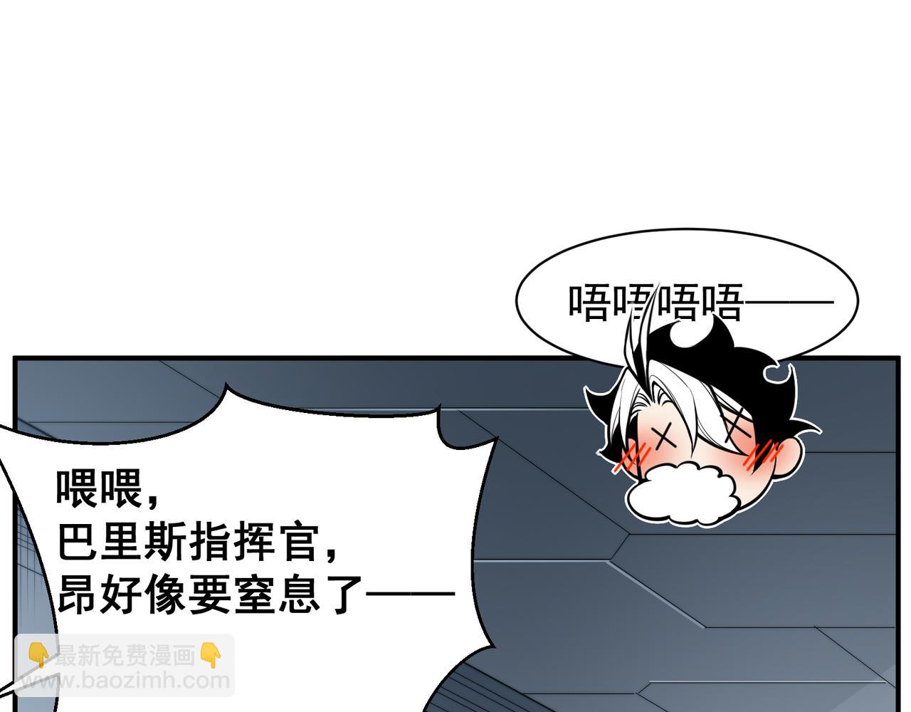 第45话  大赛结束？再见故人174