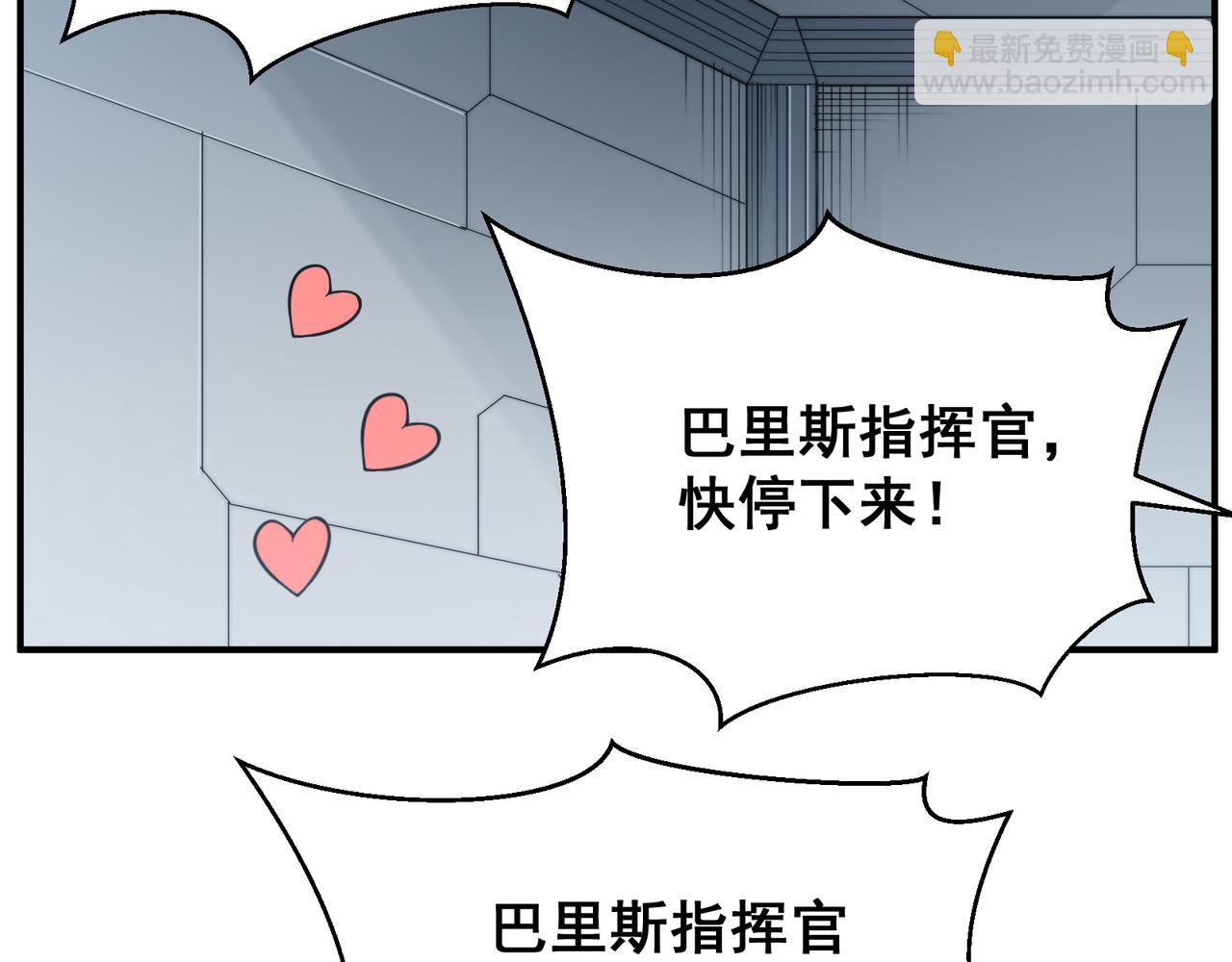 第45话  大赛结束？再见故人175