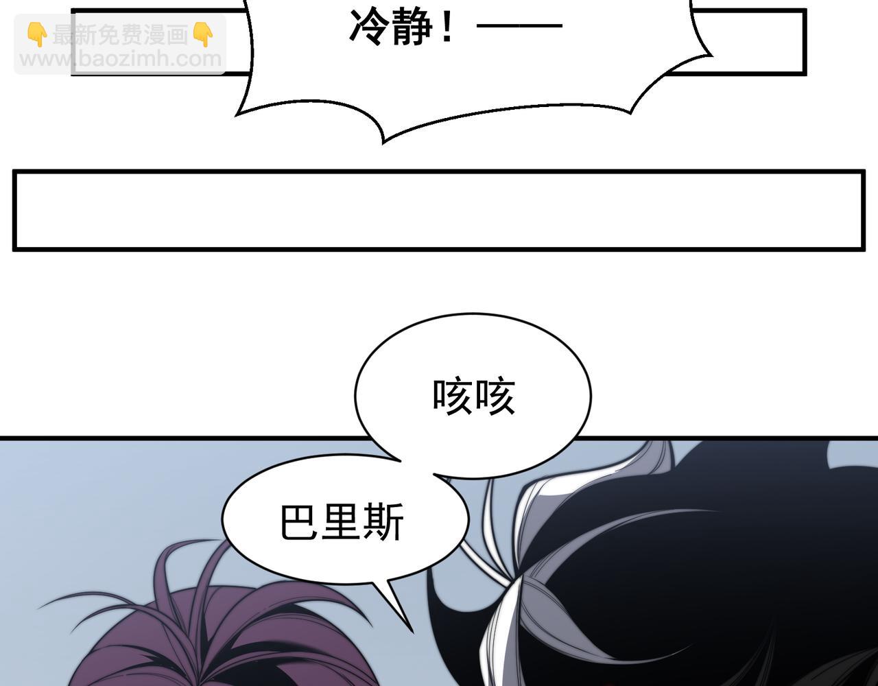 第45话  大赛结束？再见故人176