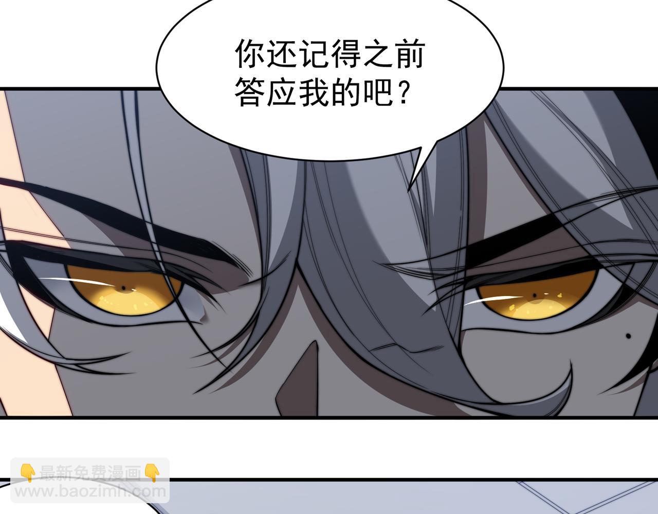 第45话  大赛结束？再见故人178
