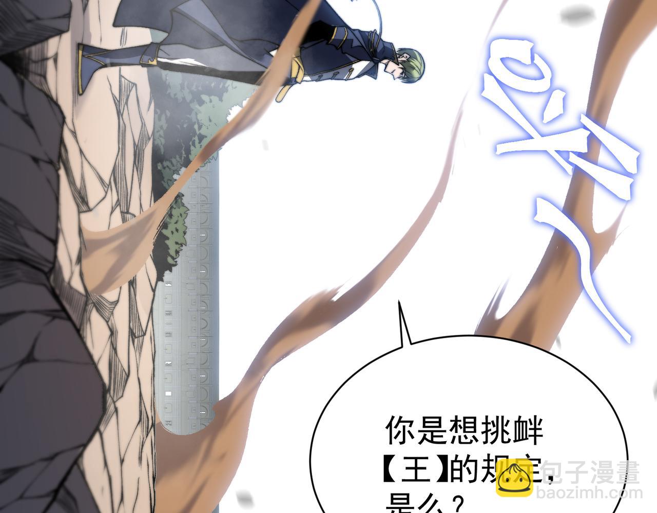 第45话  大赛结束？再见故人18