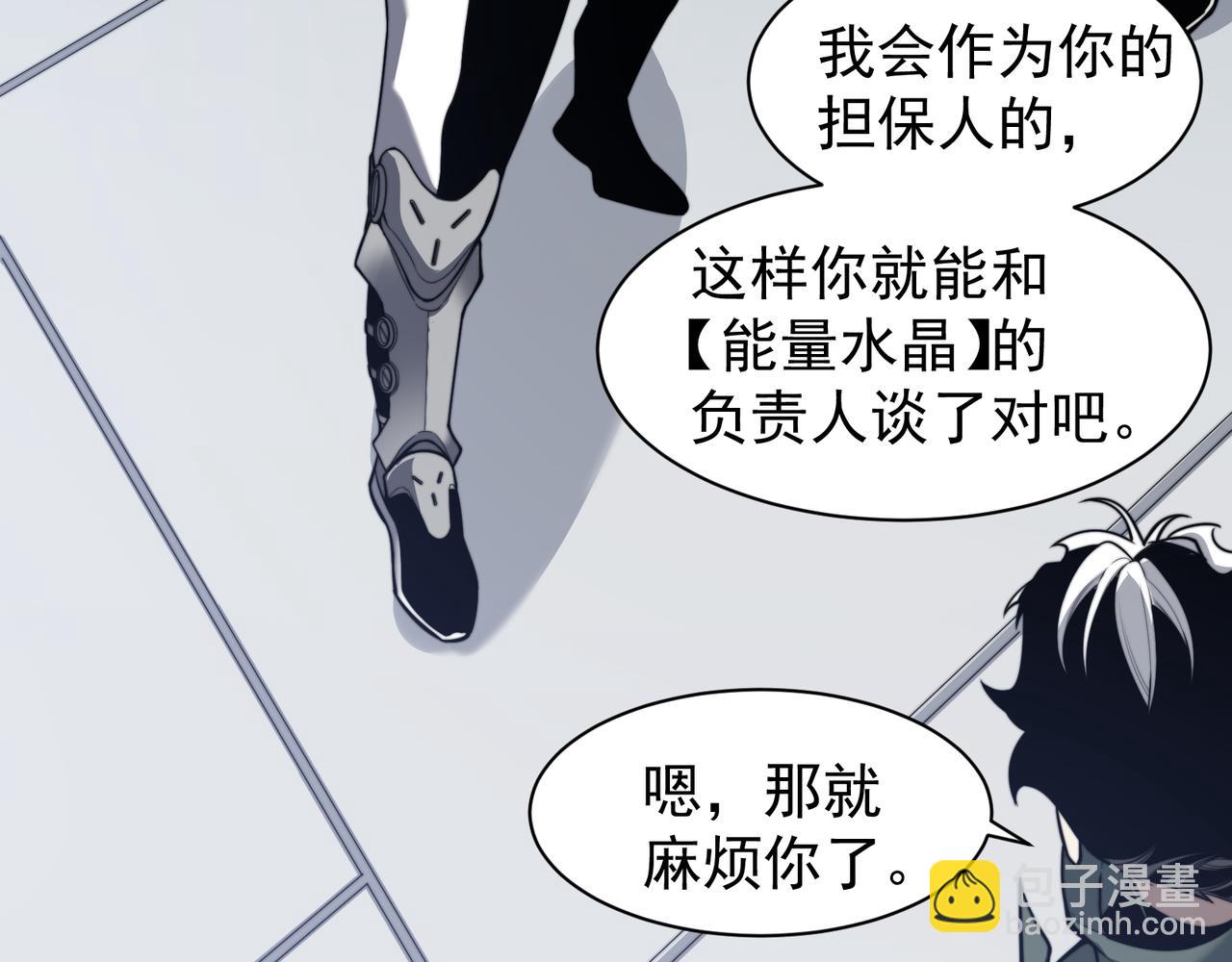 第45话  大赛结束？再见故人180