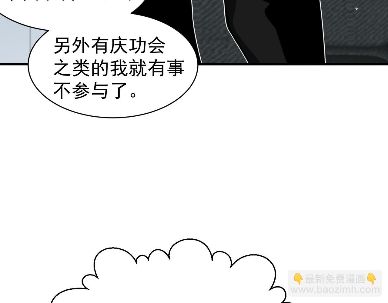 第45话  大赛结束？再见故人183