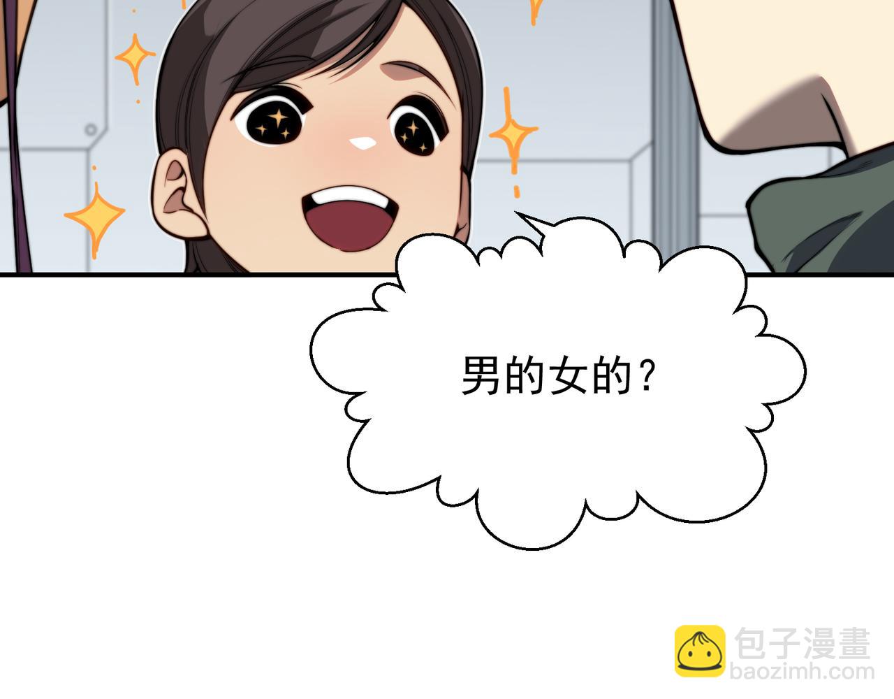 第45话  大赛结束？再见故人185