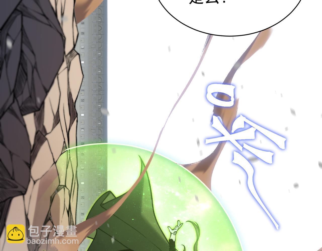 第45话  大赛结束？再见故人19