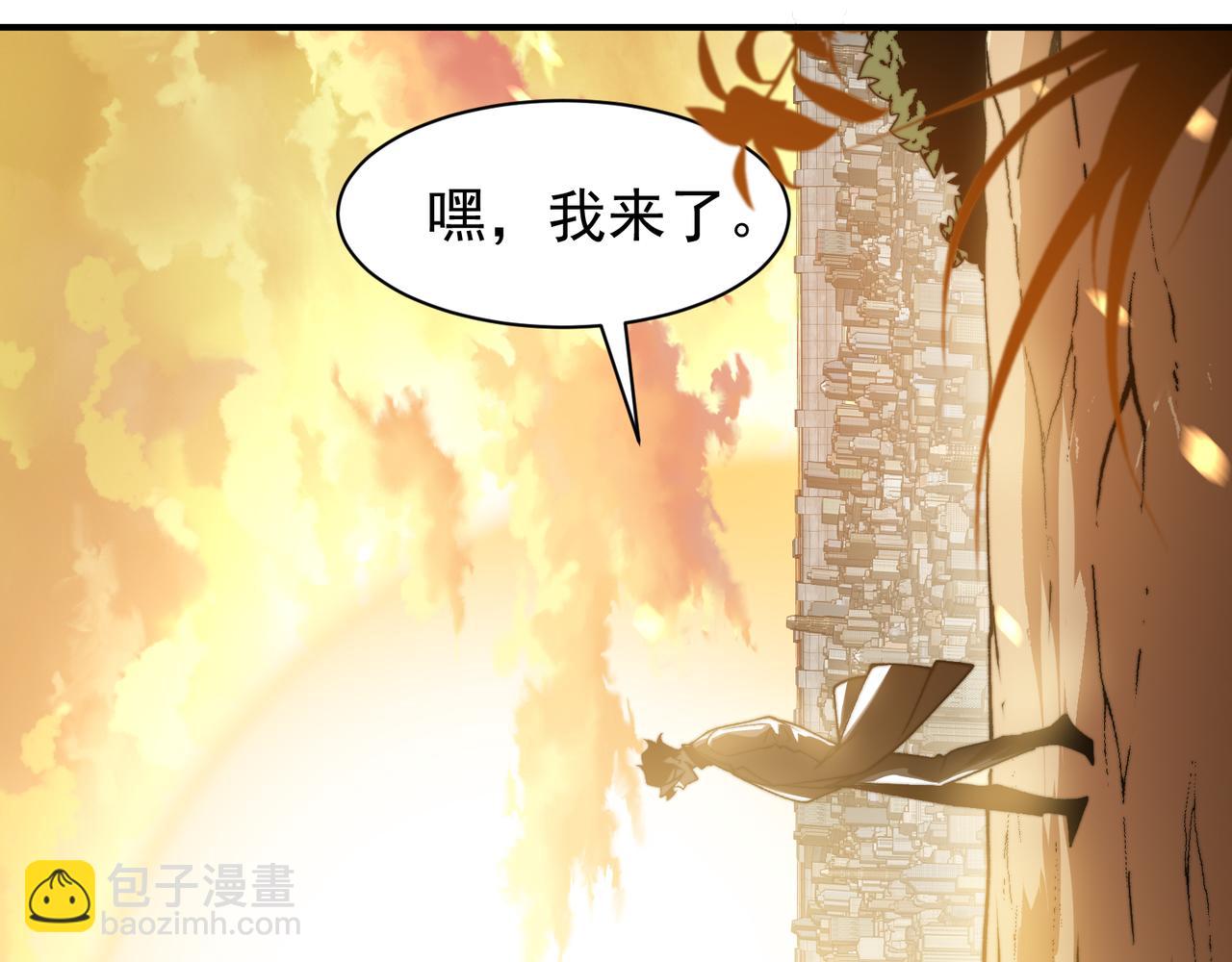 第45话  大赛结束？再见故人195