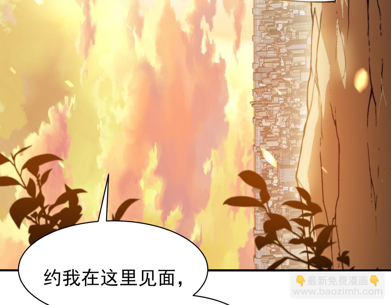 第45话  大赛结束？再见故人197