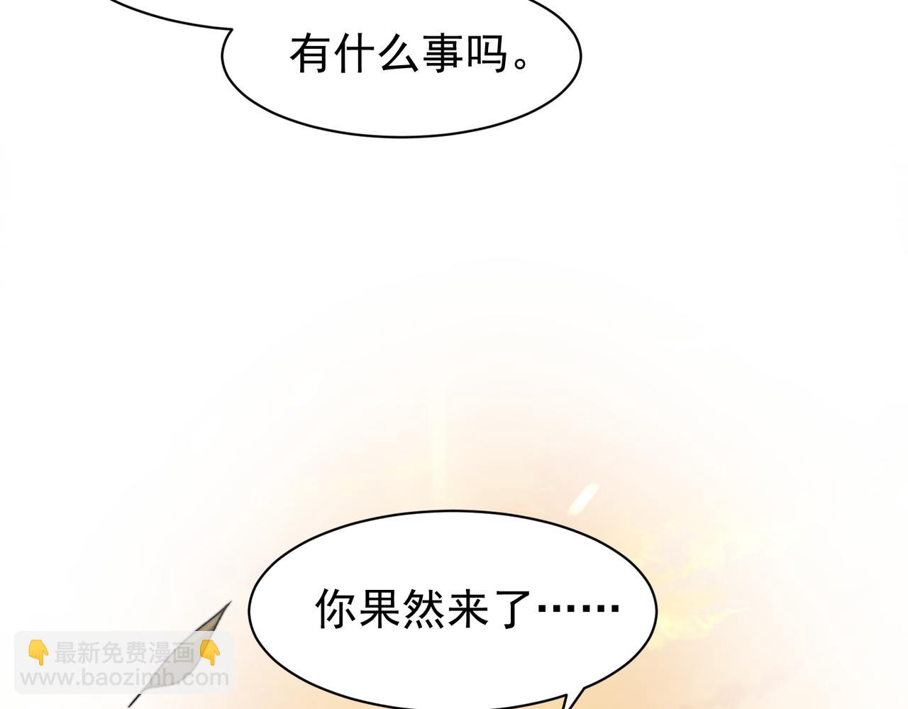 第45话  大赛结束？再见故人198