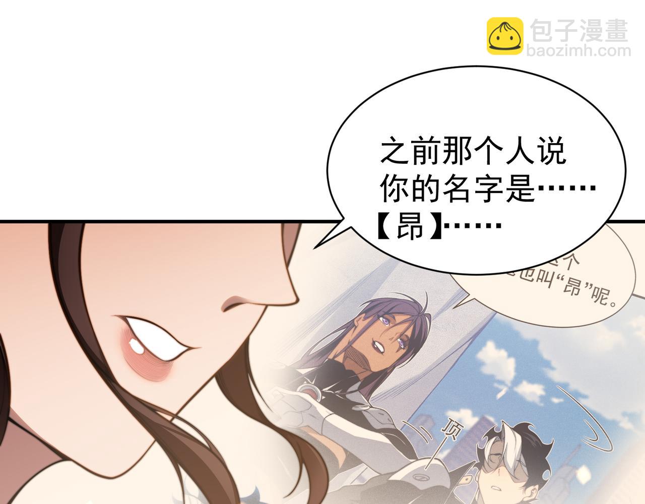 第45话  大赛结束？再见故人203