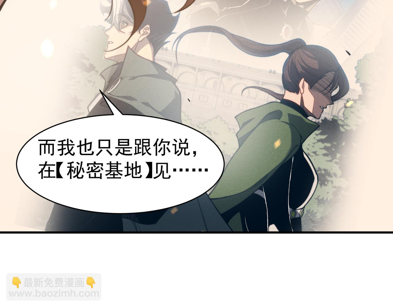 第45话  大赛结束？再见故人204
