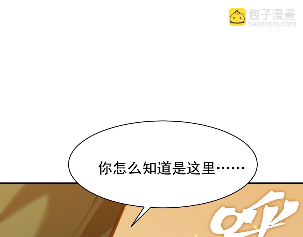 第45话  大赛结束？再见故人205