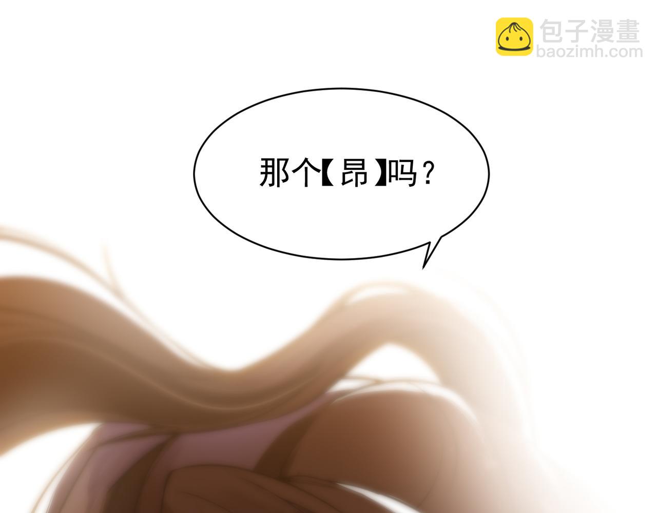 第45话  大赛结束？再见故人210