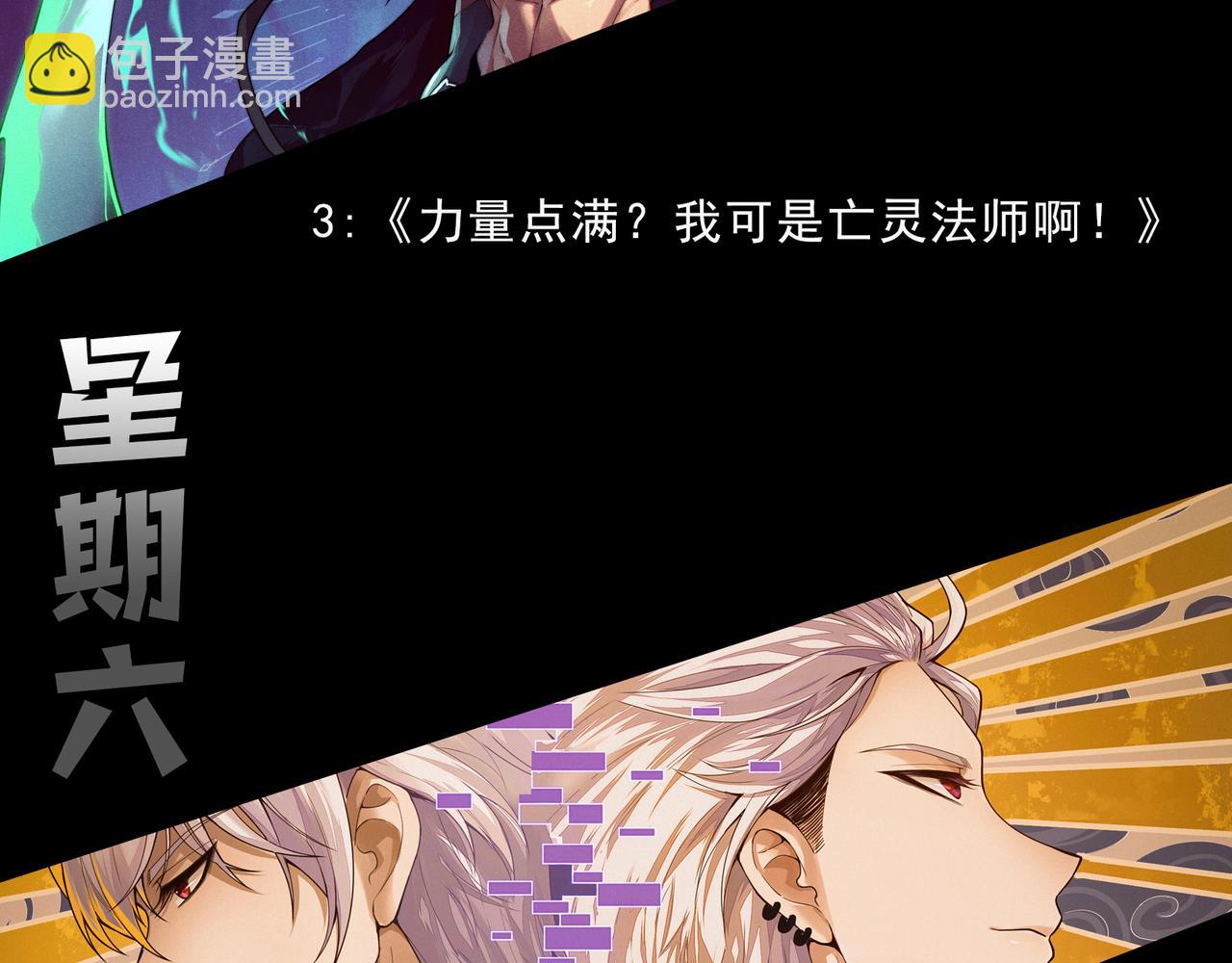第45话  大赛结束？再见故人222