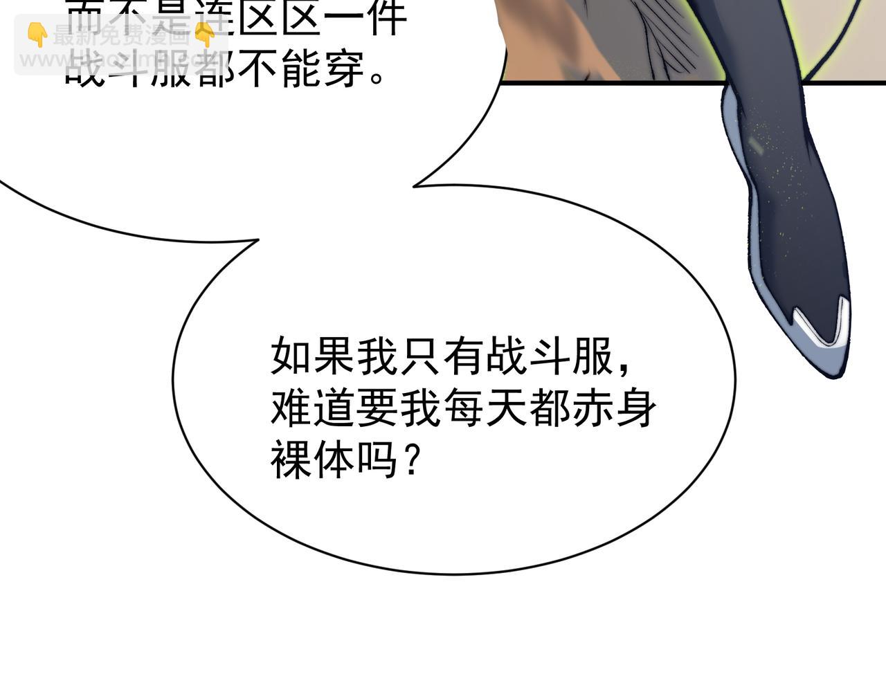 第45话  大赛结束？再见故人24