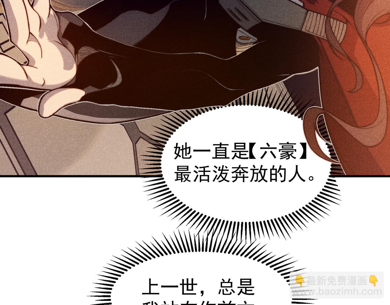 第45话  大赛结束？再见故人28