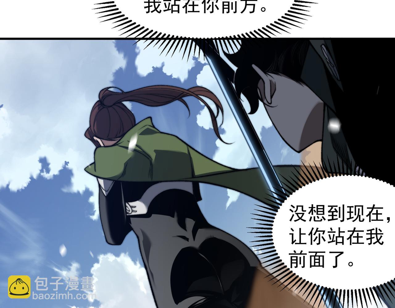 第45话  大赛结束？再见故人29