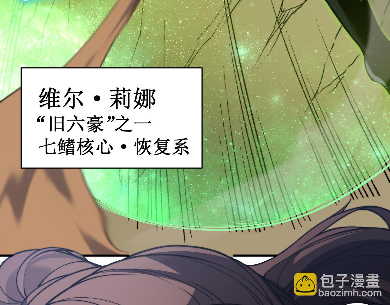 第45话  大赛结束？再见故人3