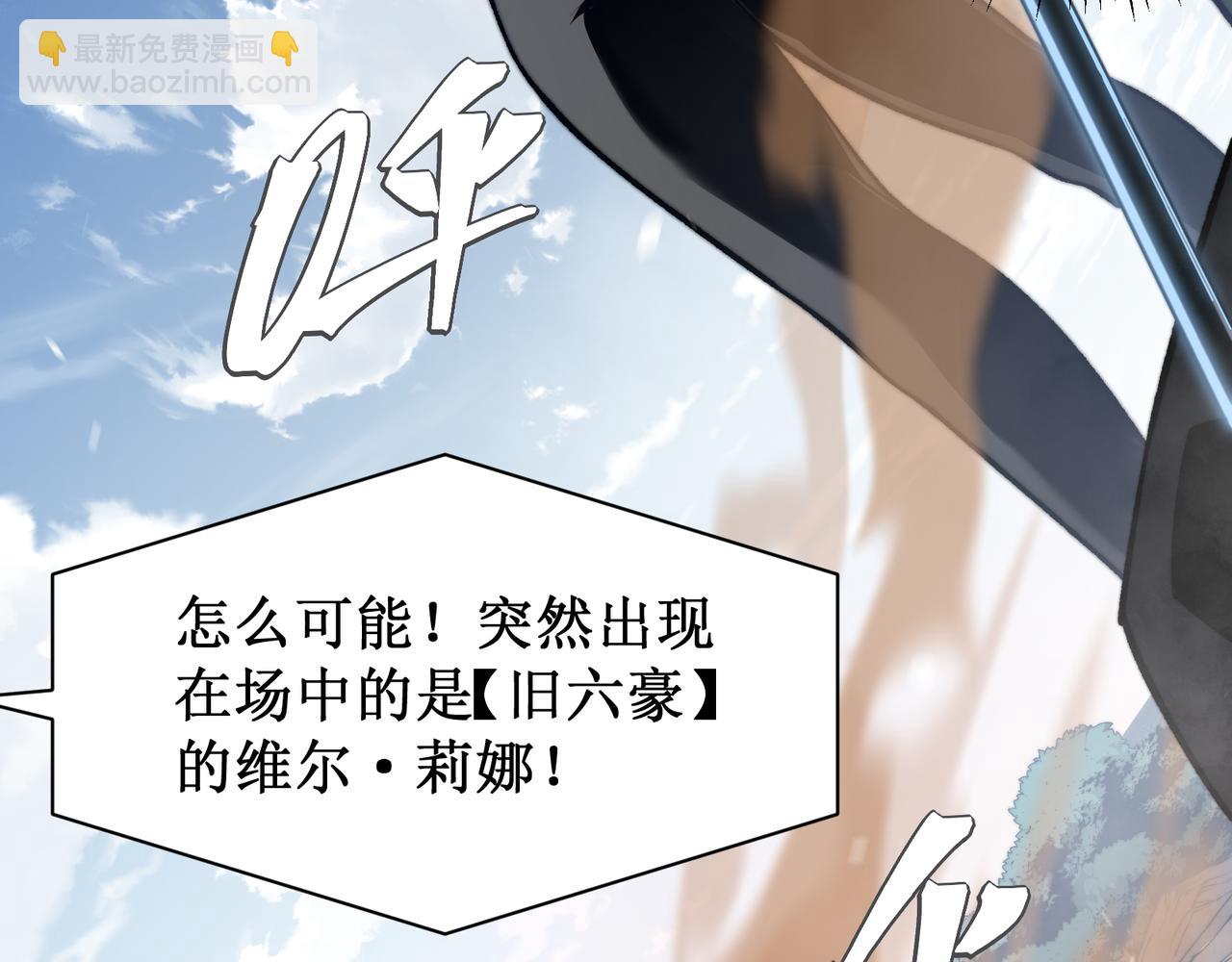 第45话  大赛结束？再见故人30