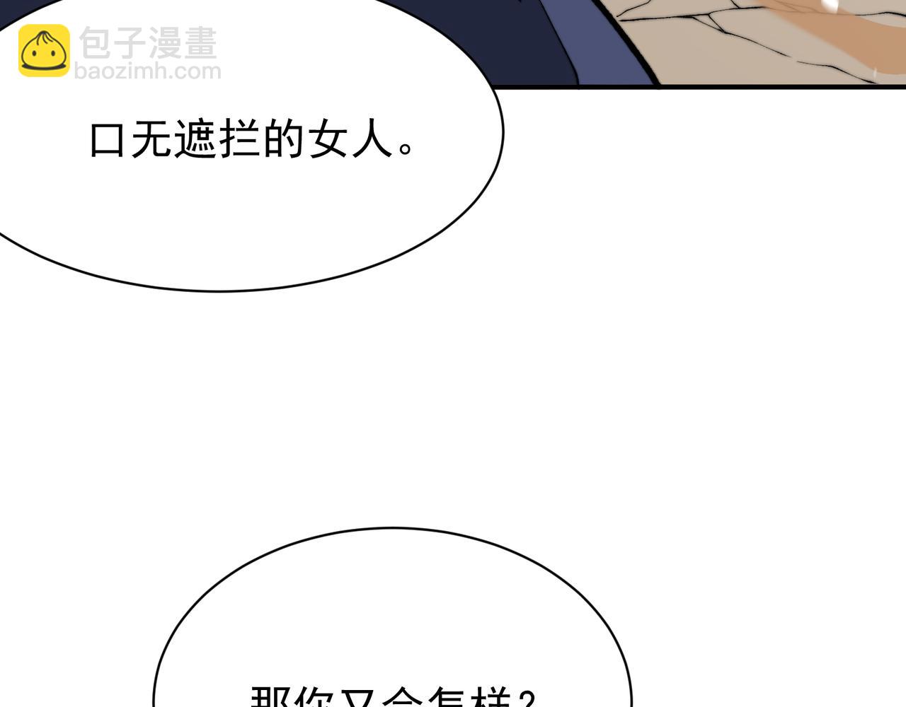 第45话  大赛结束？再见故人34