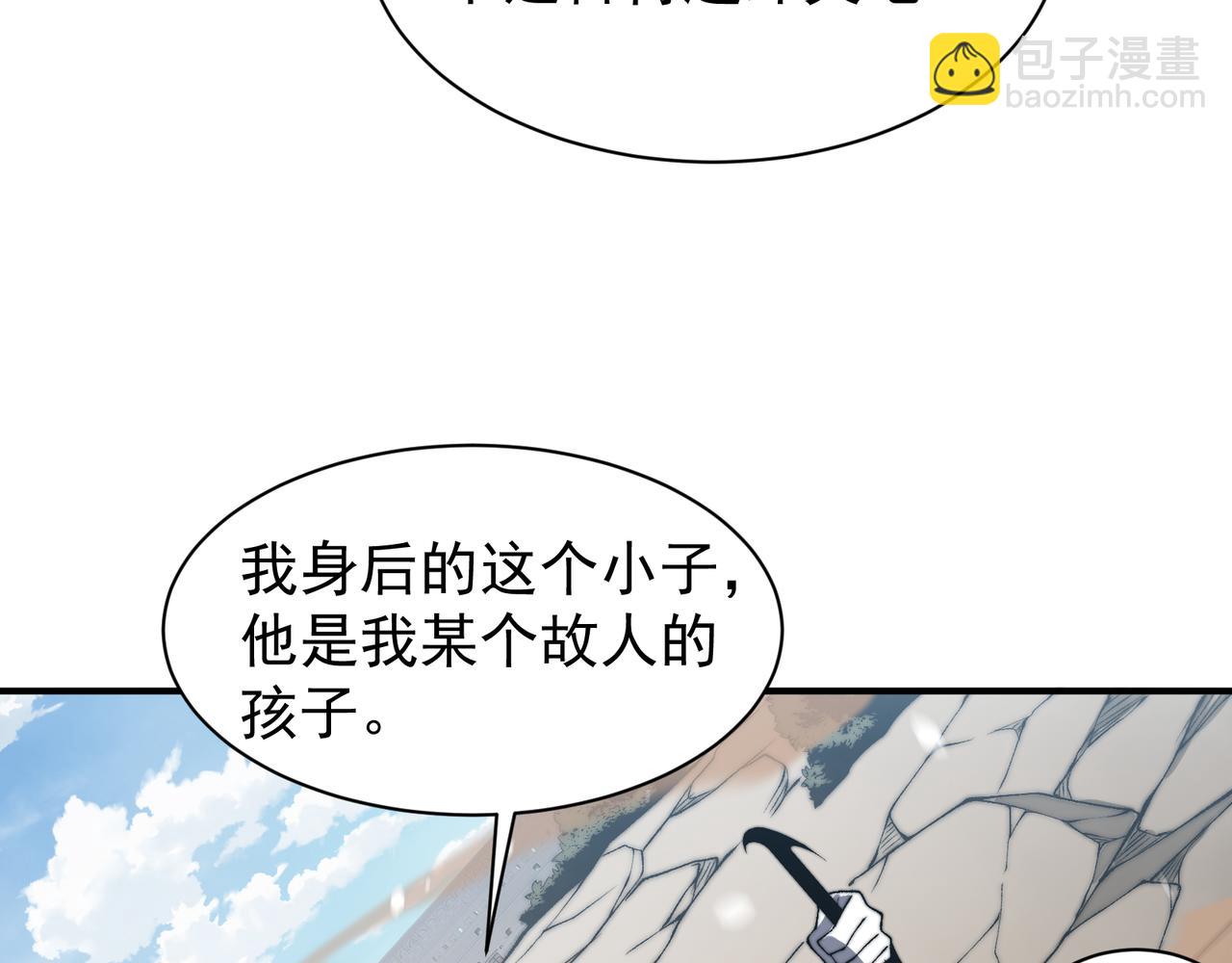 第45话  大赛结束？再见故人37