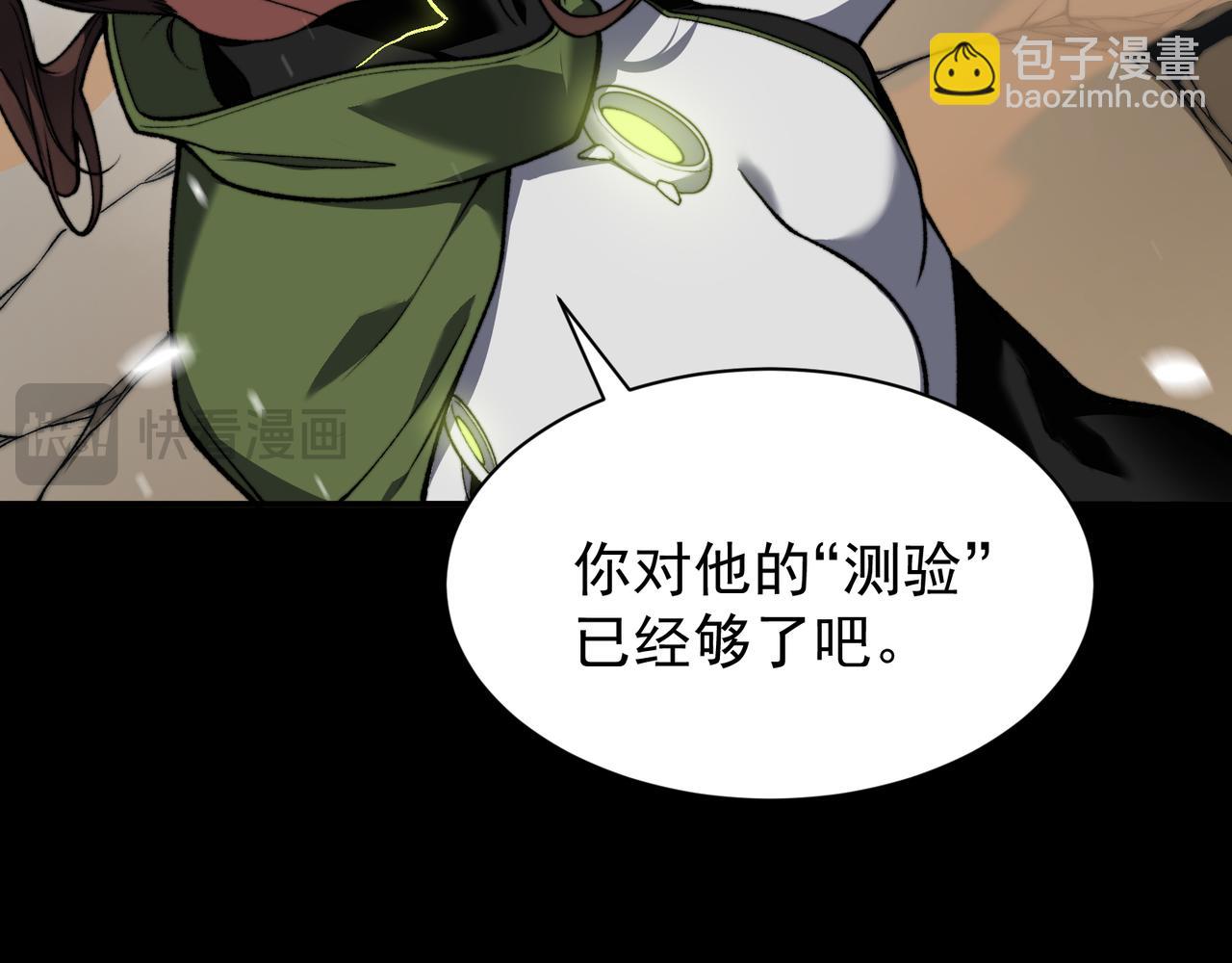 第45话  大赛结束？再见故人39